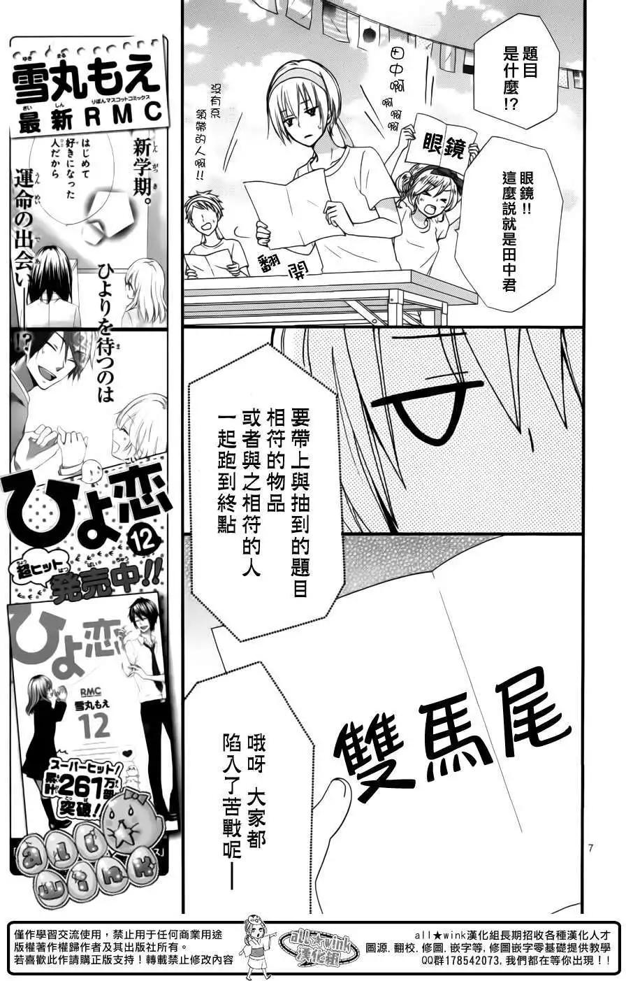 第57回8