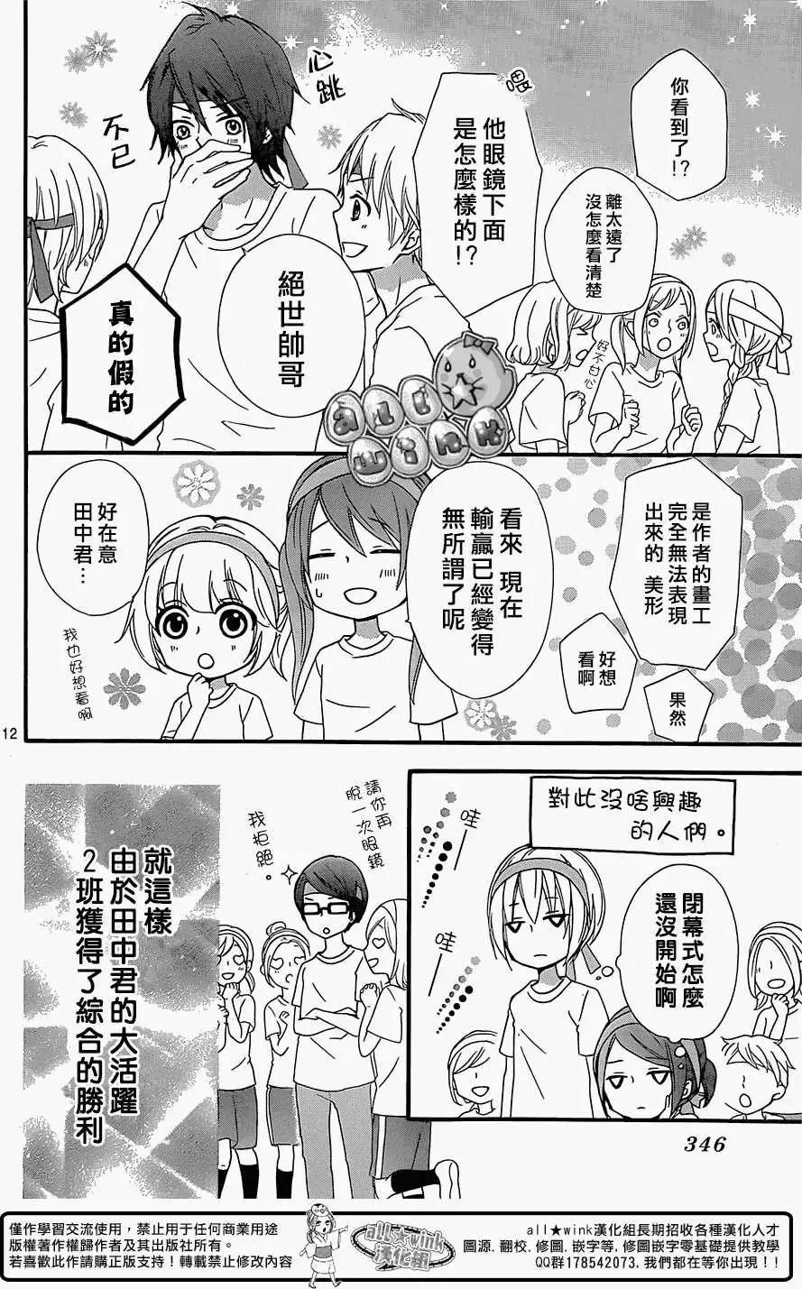第58回12