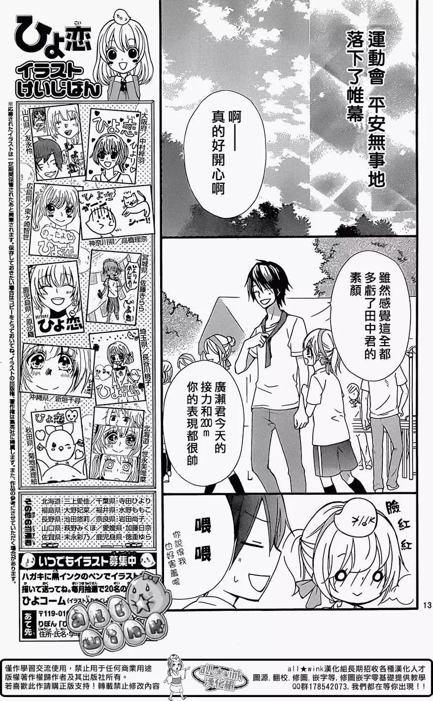 第58回13