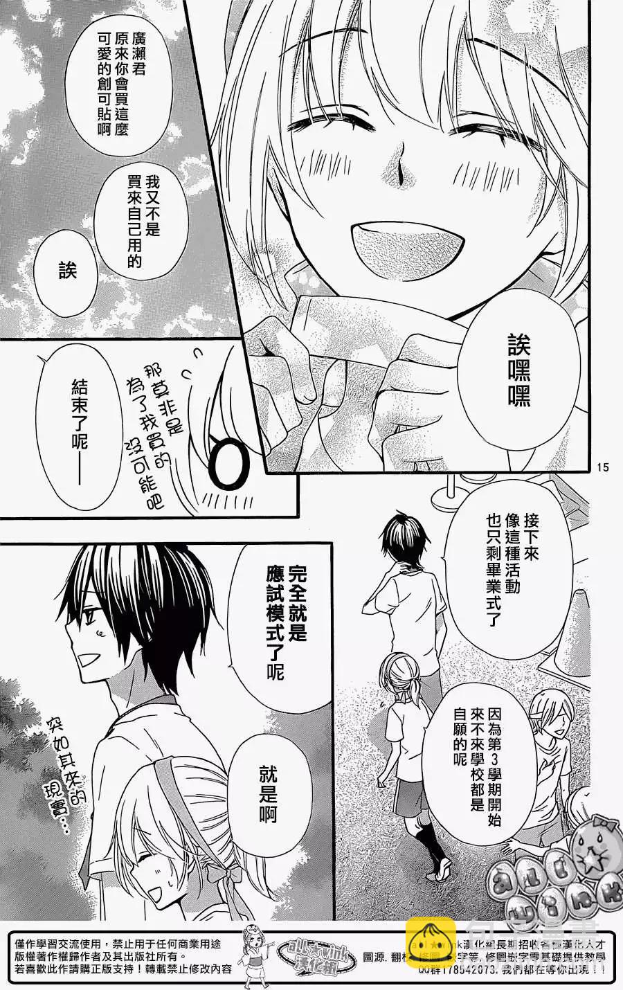第58回15