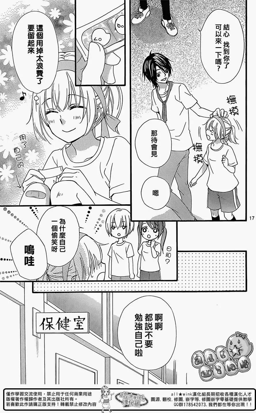 第58回17
