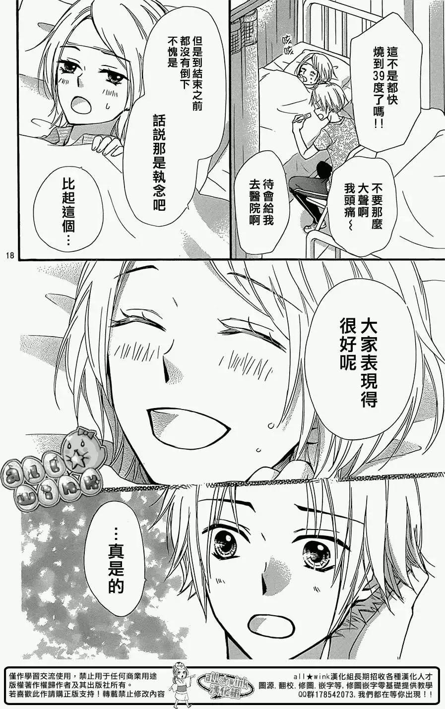 第58回18