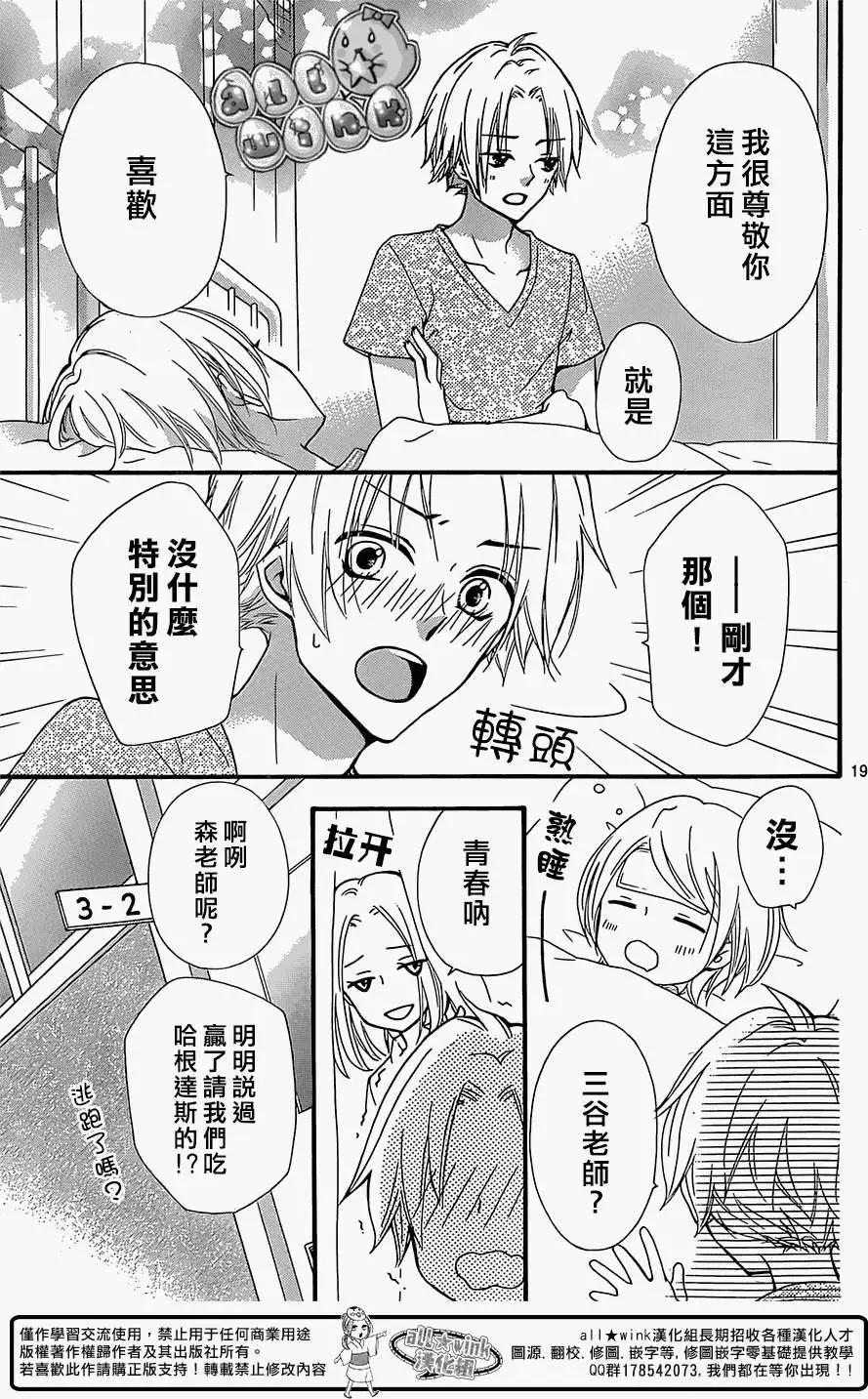 第58回19