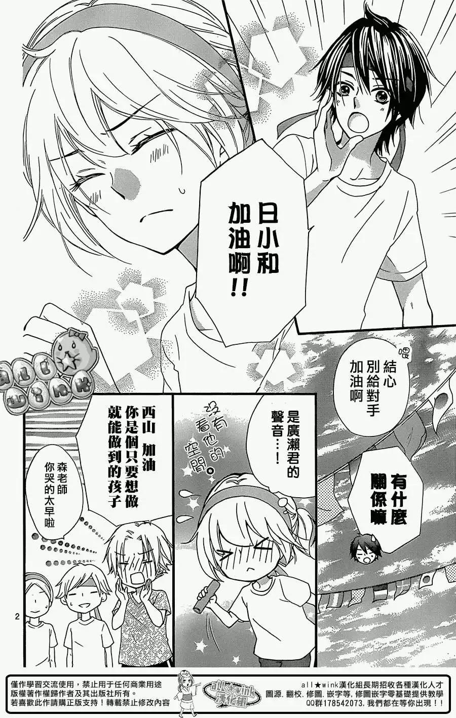 第58回2