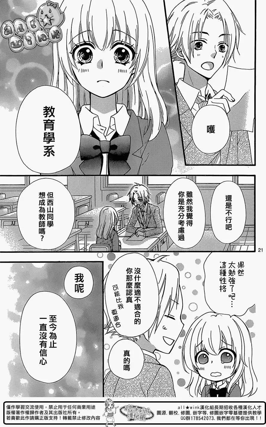 第58回21