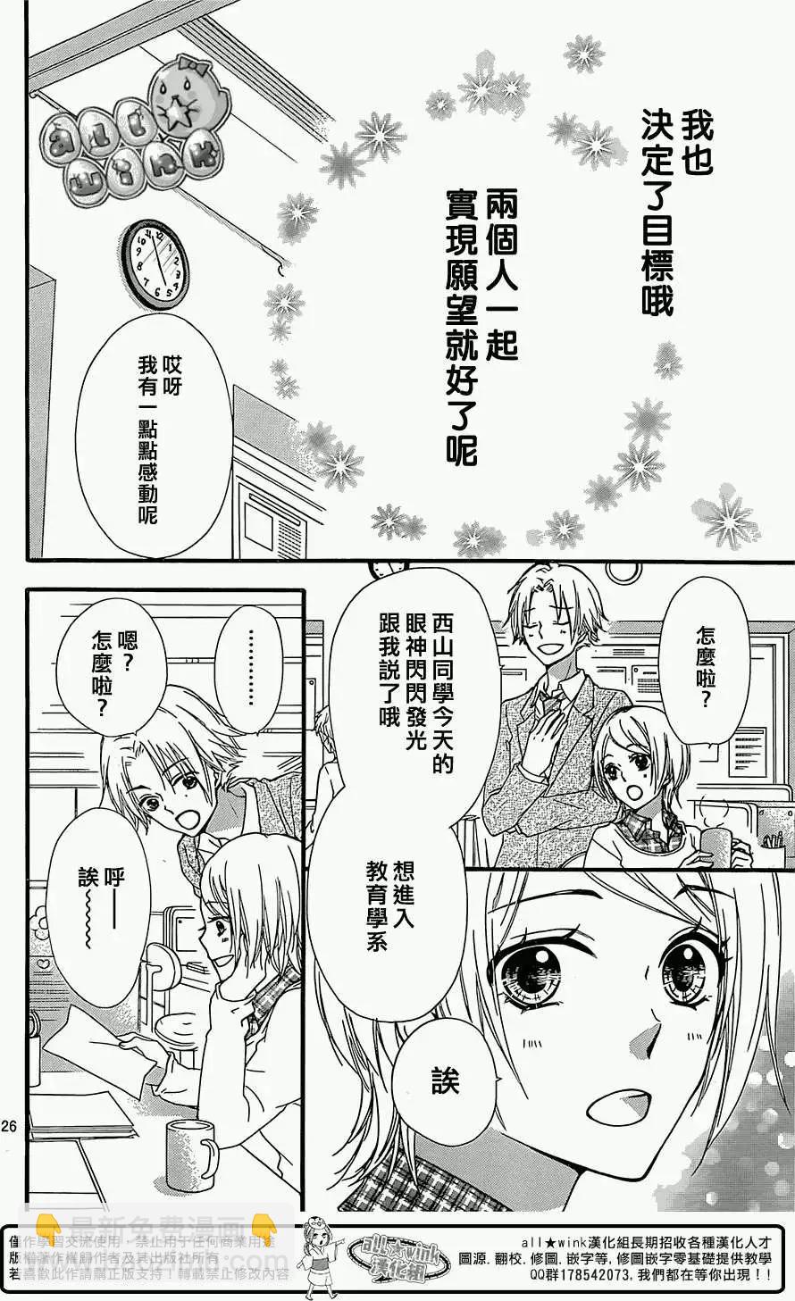 第58回26