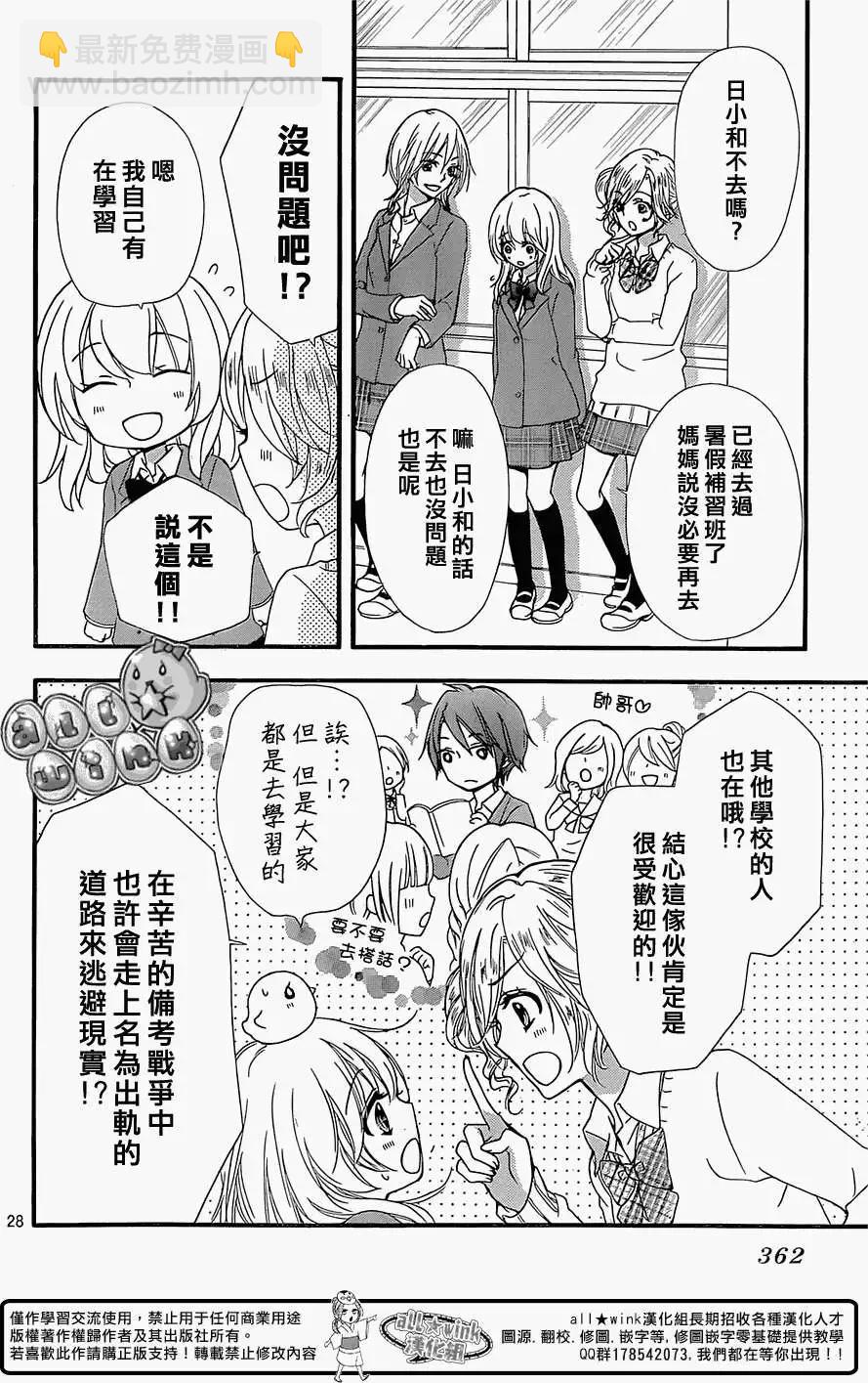第58回28