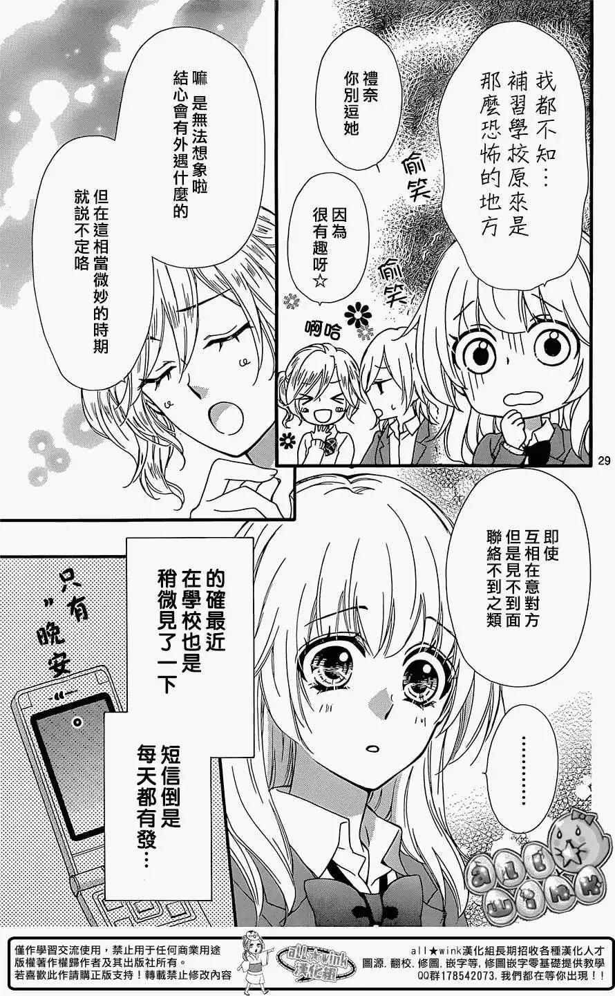 第58回29