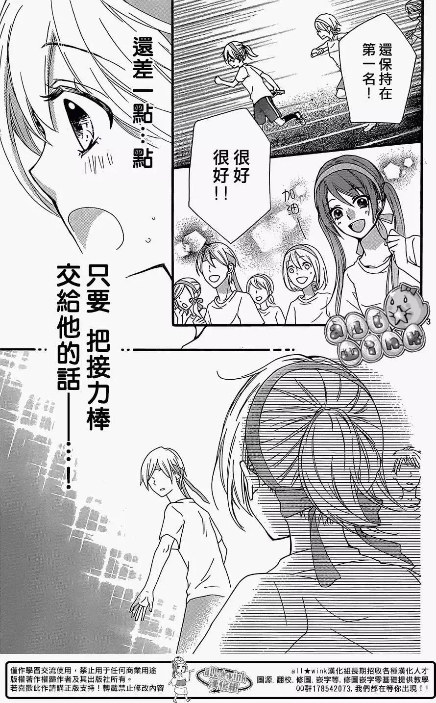 第58回3