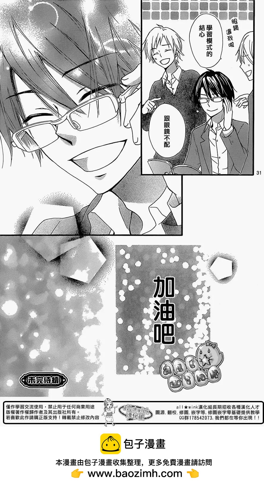 第58回31