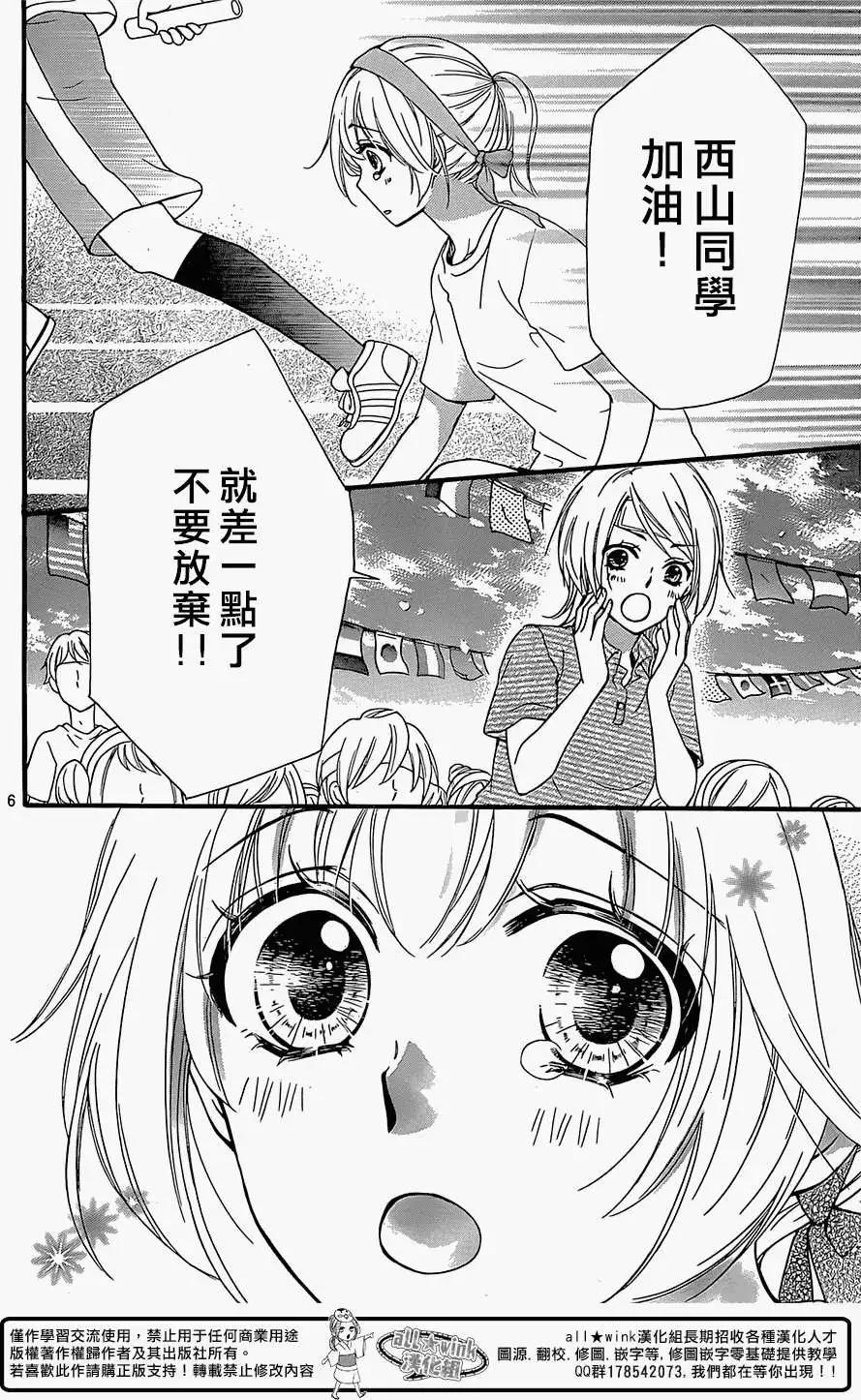 第58回6
