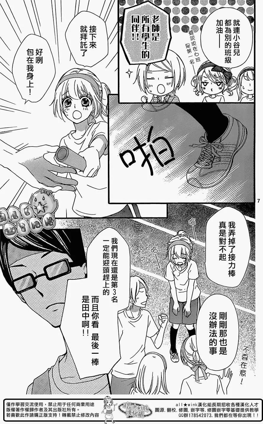 第58回7