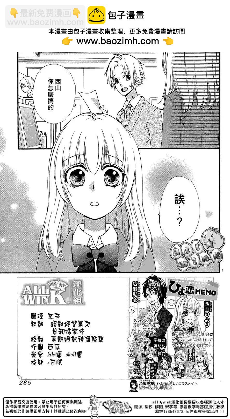 第60回1