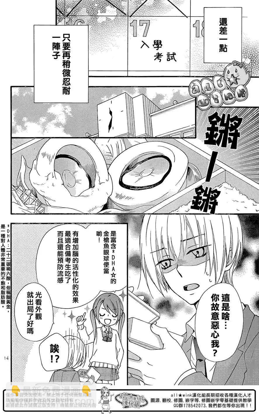 第60回14