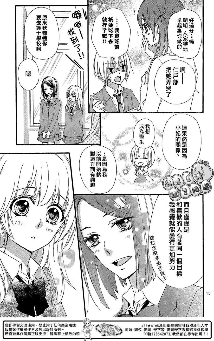 第60回15