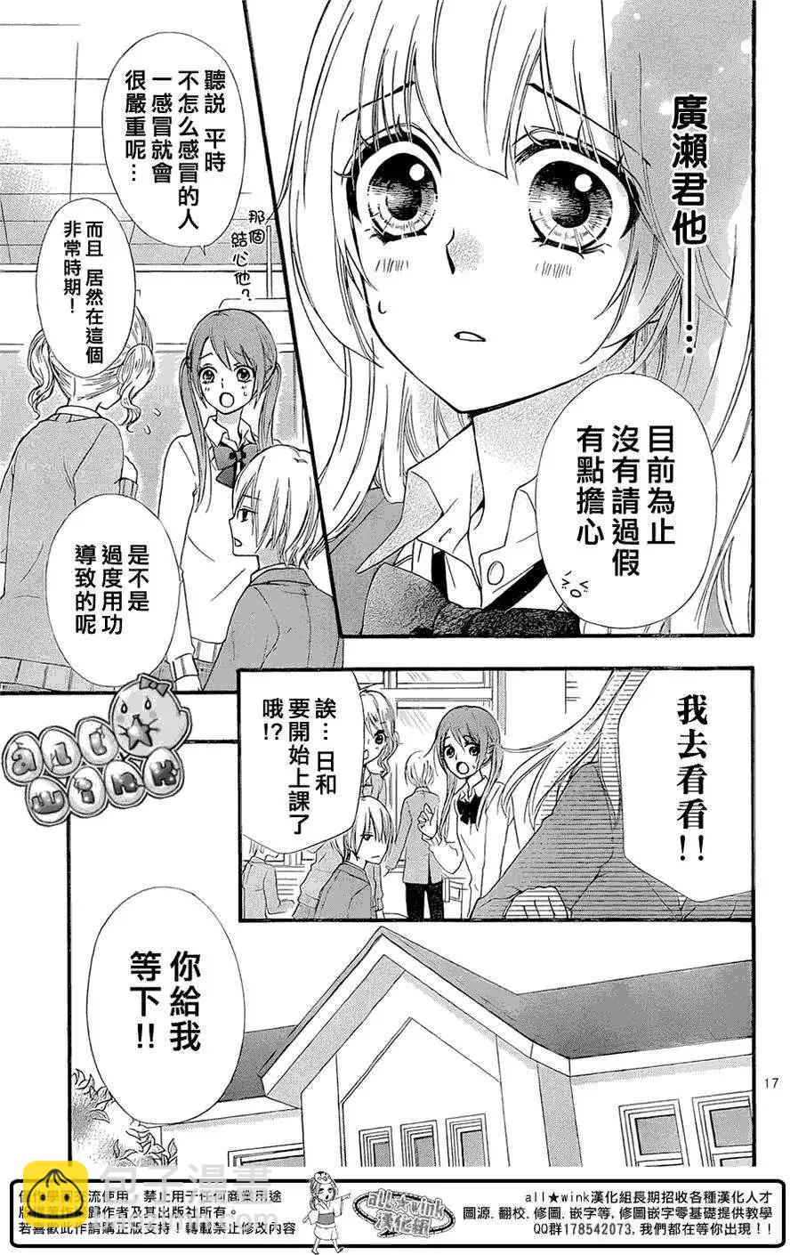 第60回17