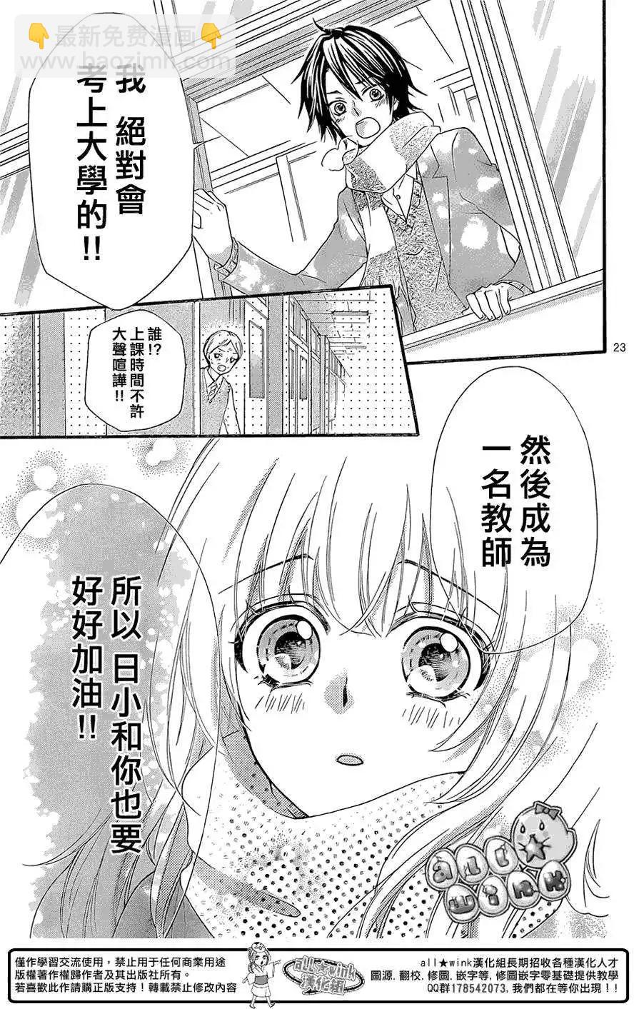 第60回23
