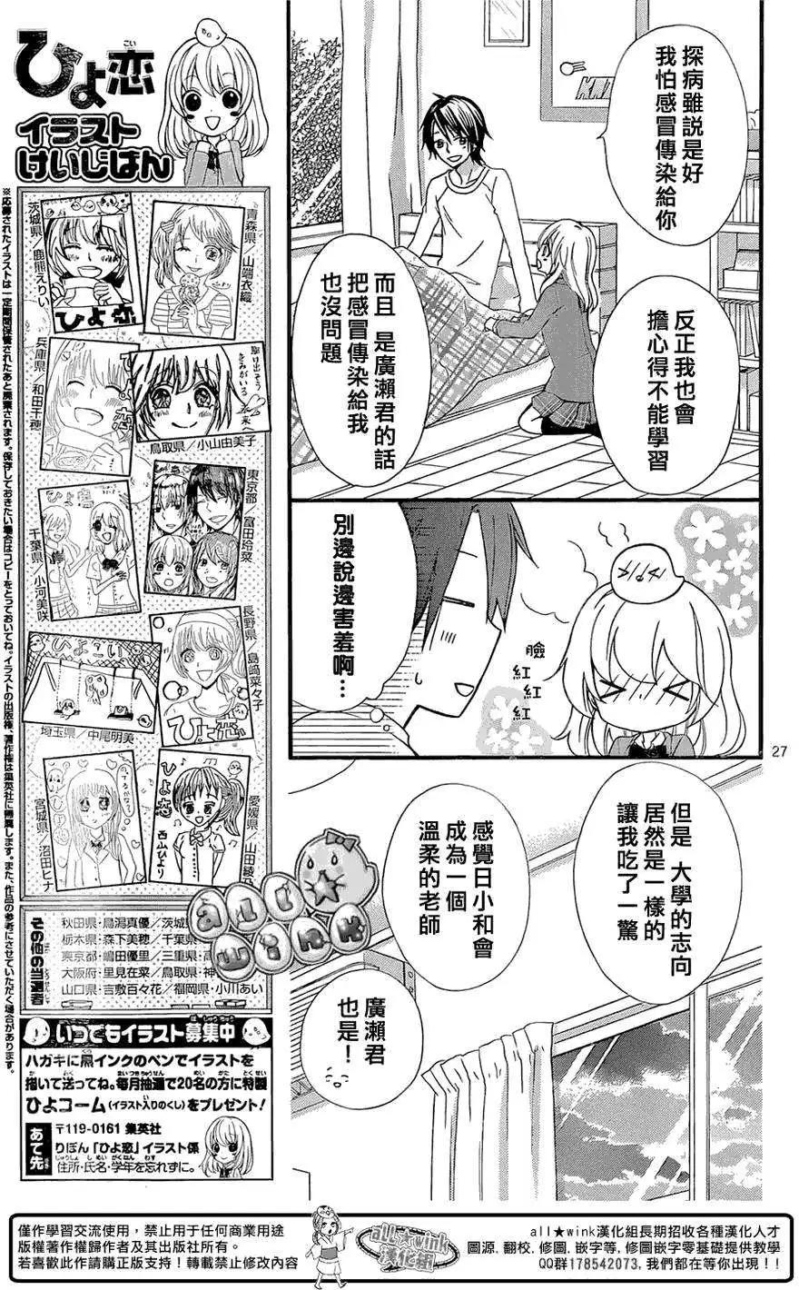 第60回26