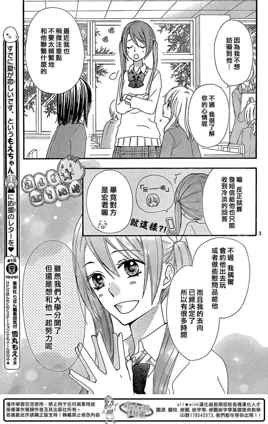 第60回3