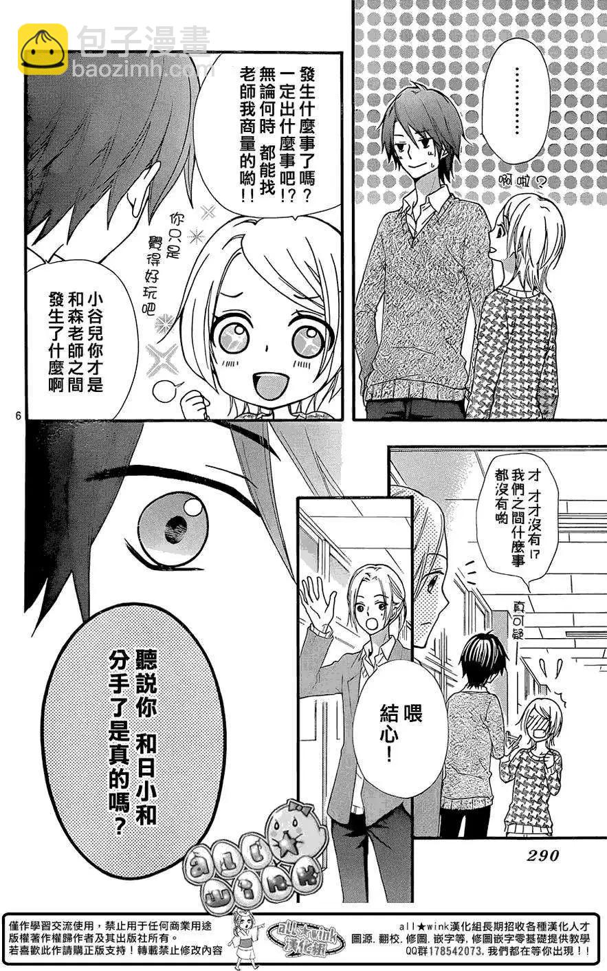 第60回6