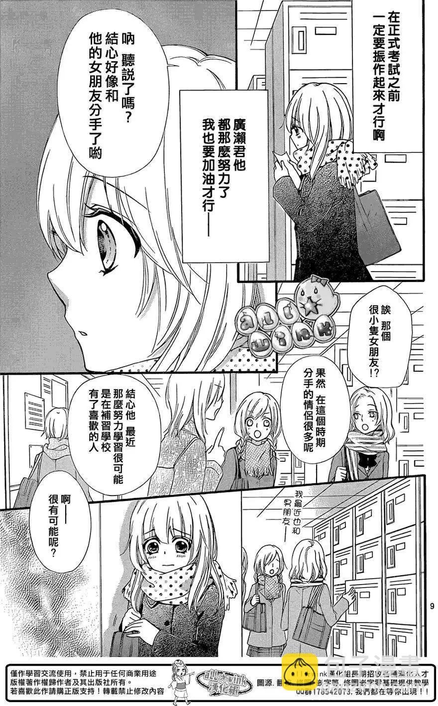 第60回9