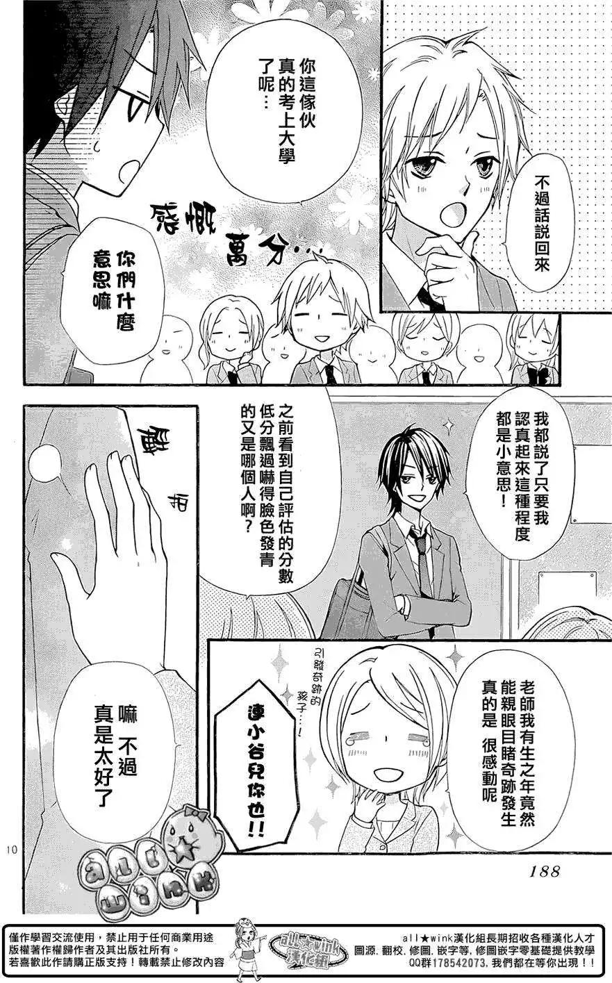 第61回11