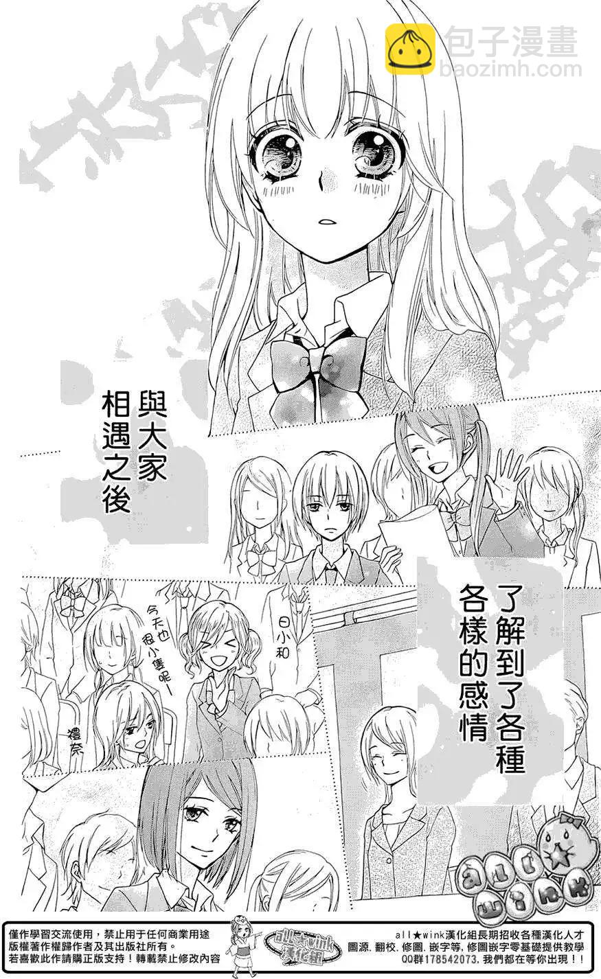 第61回15