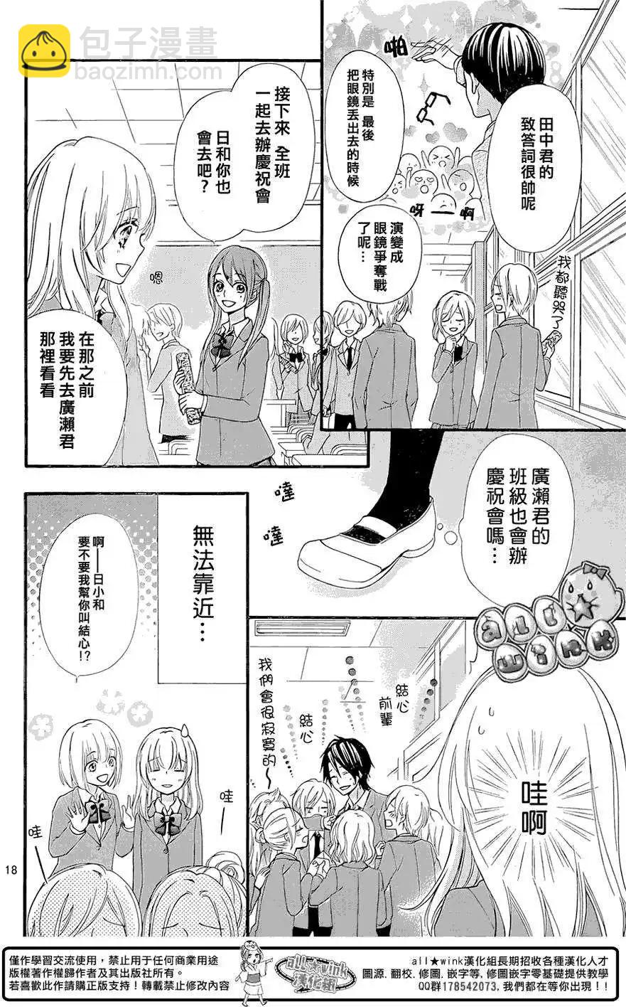 第61回19