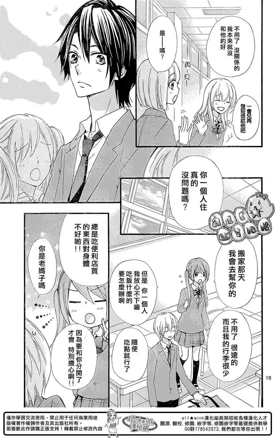 第61回20
