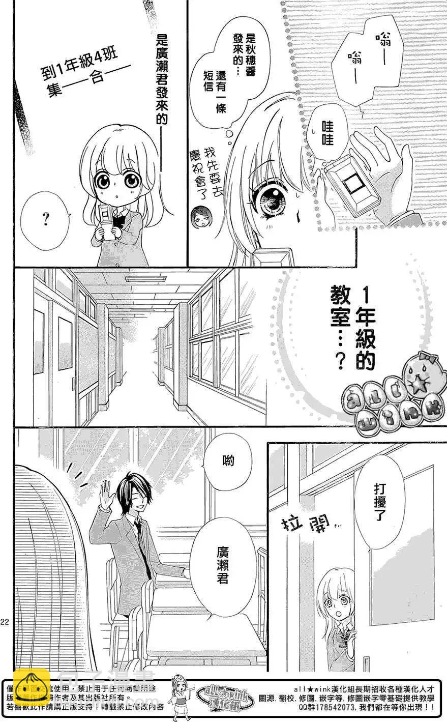 第61回23