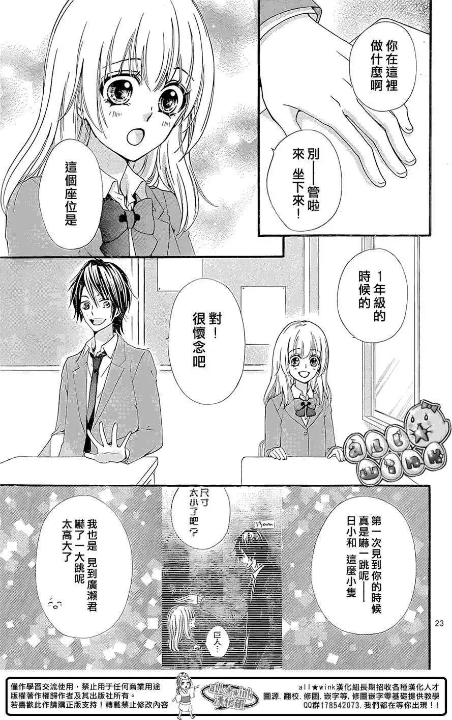 第61回24