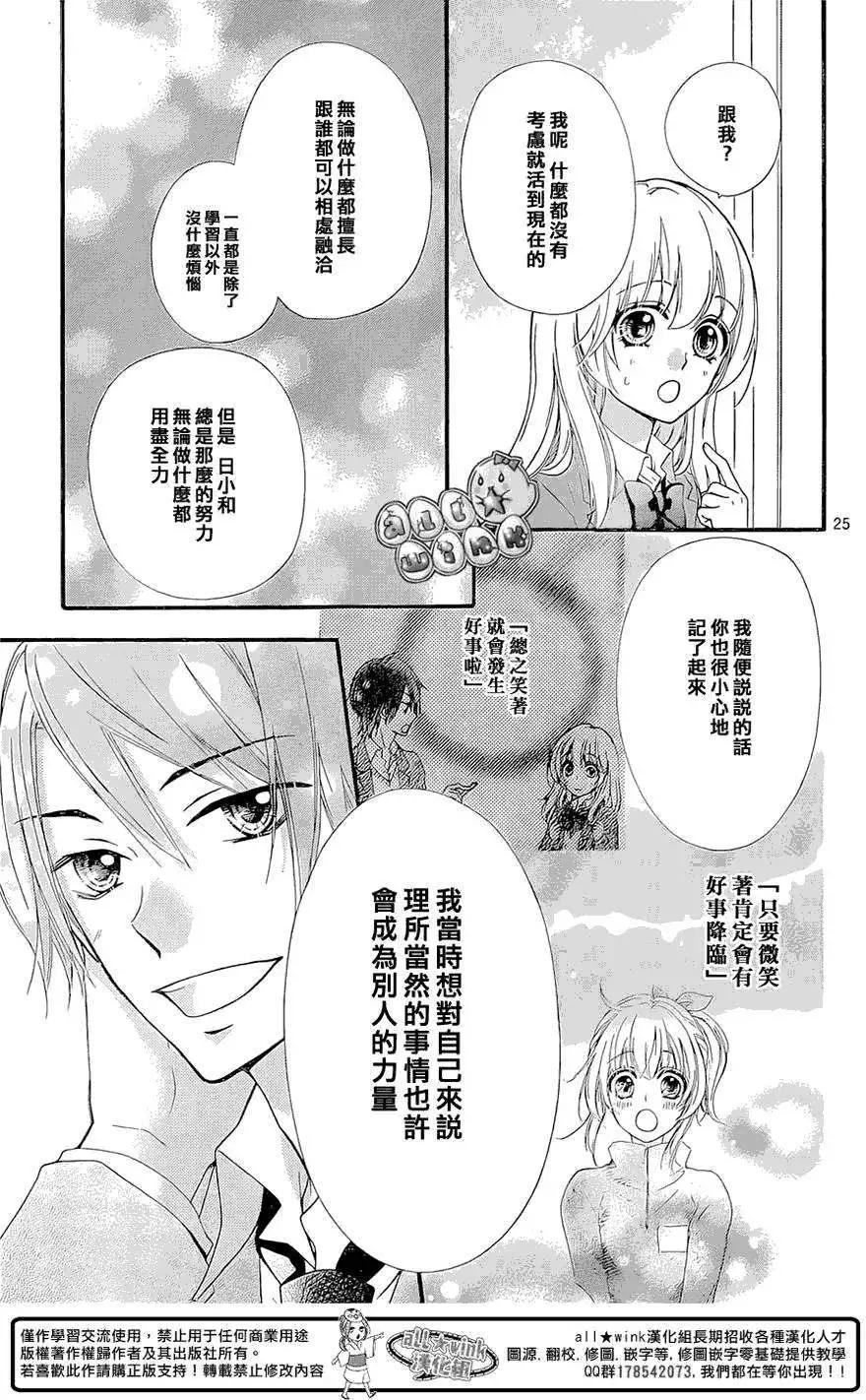 第61回26