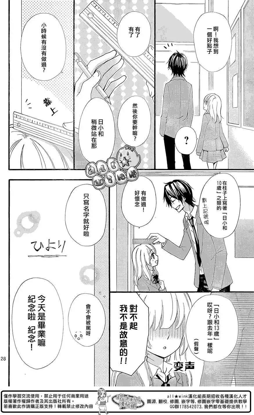 第61回29