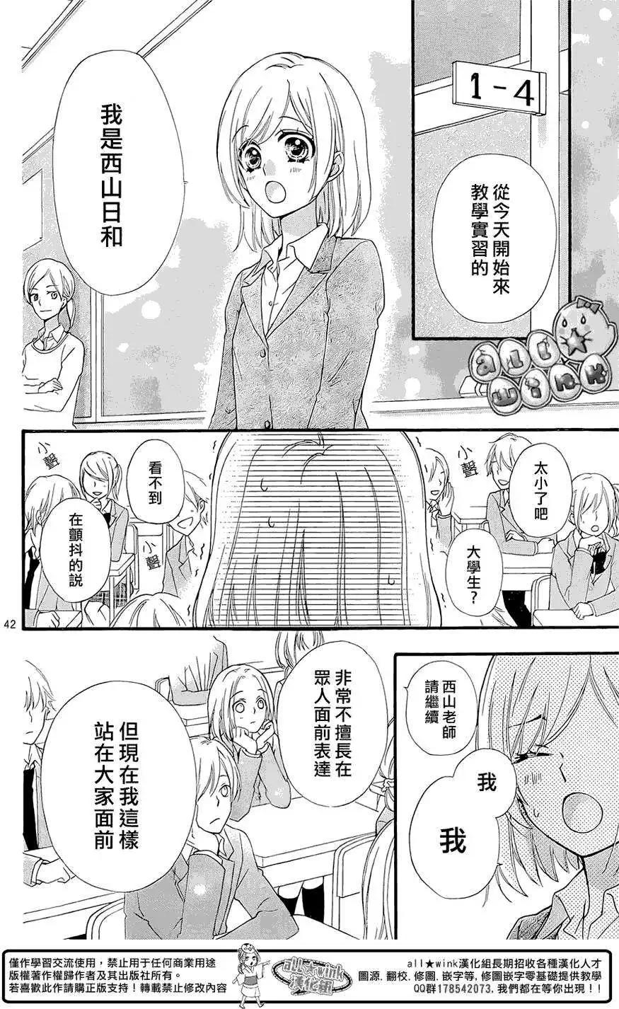第61回43