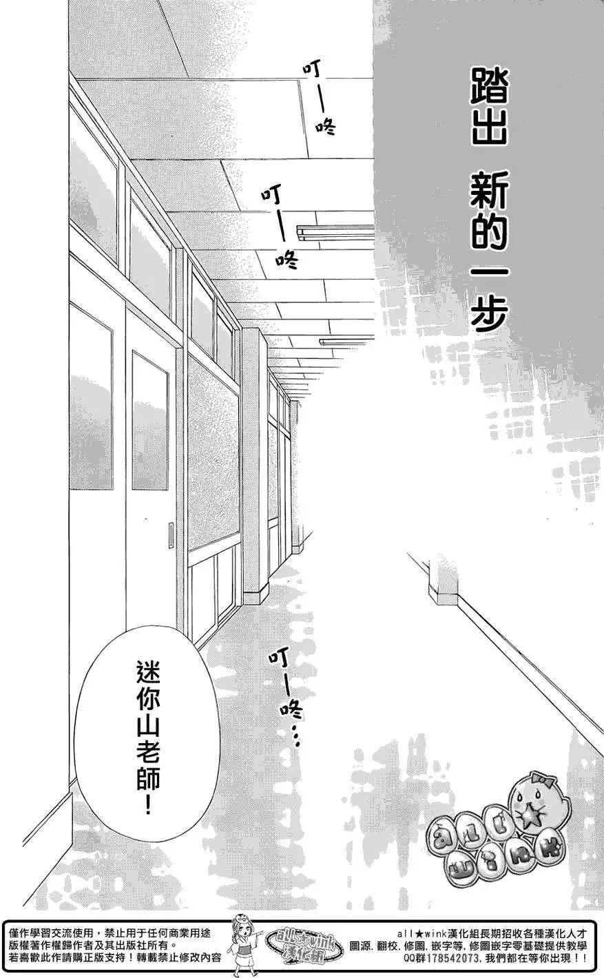 第61回45