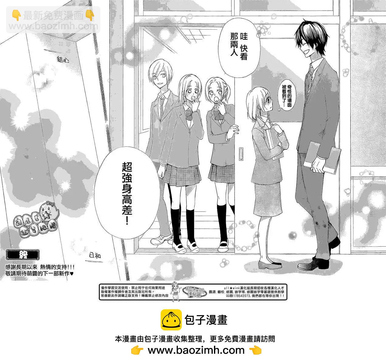 第61回47