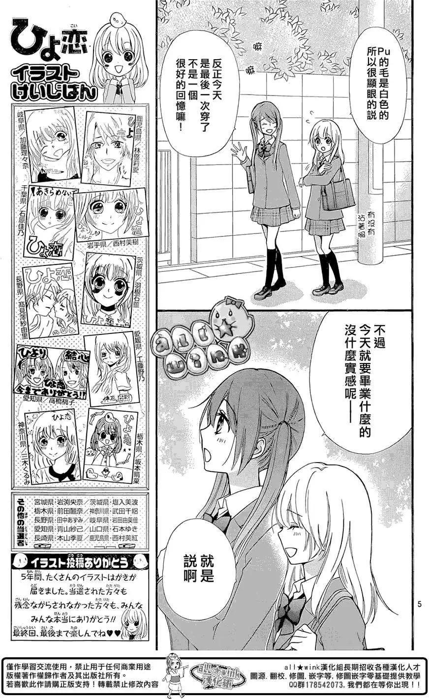 第61回6