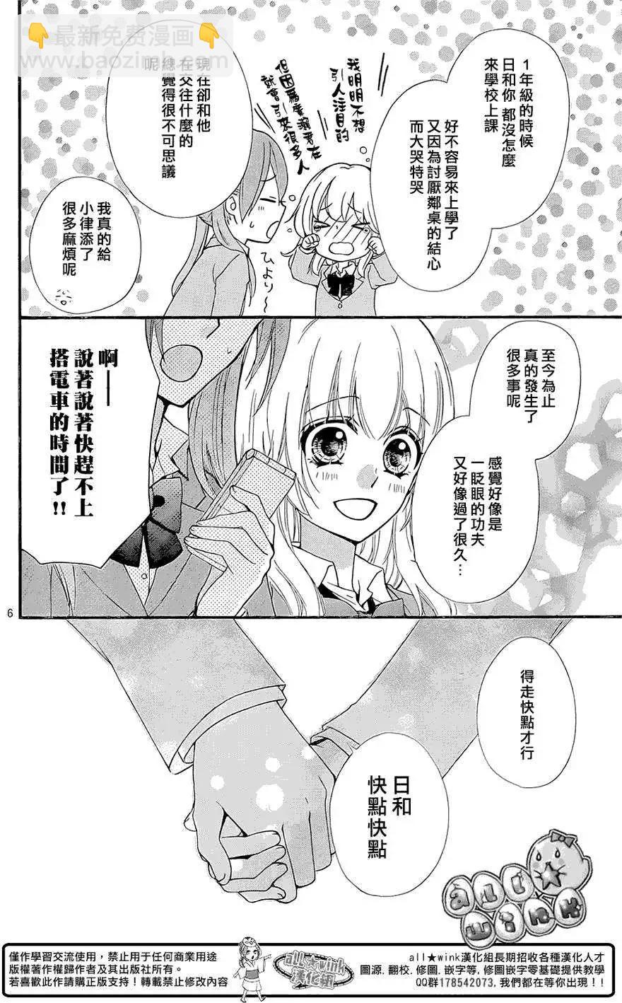 第61回7