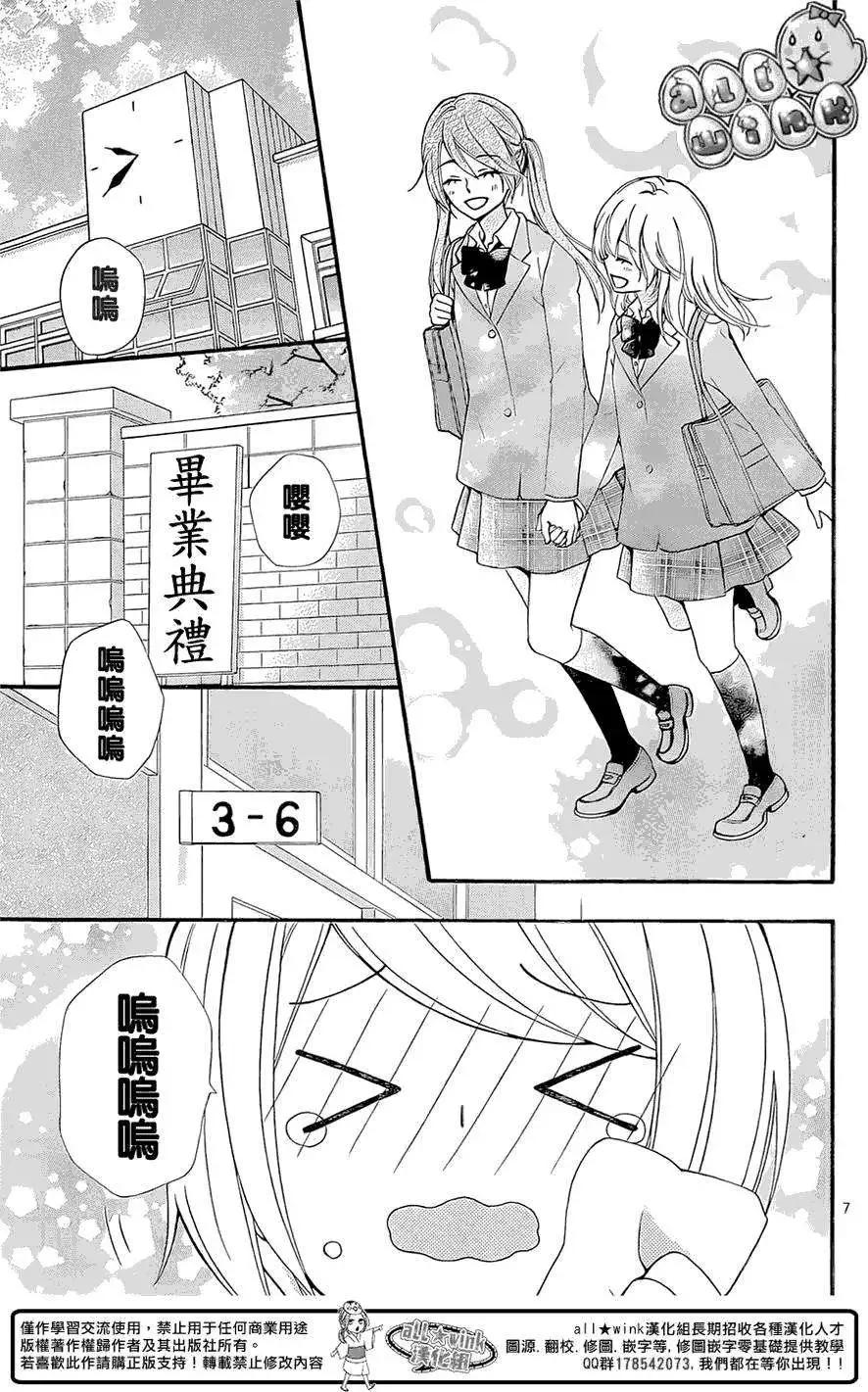 第61回8