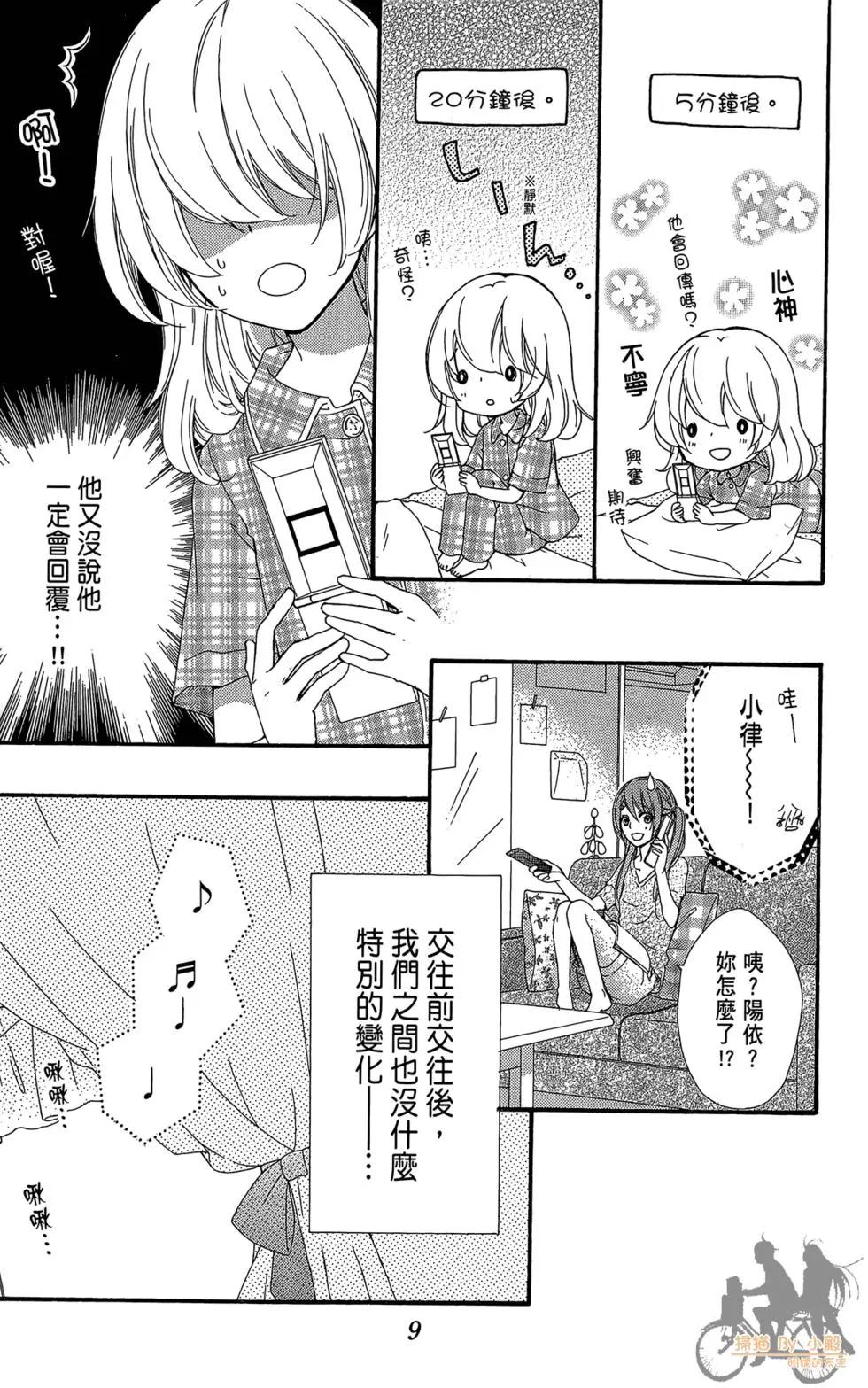 第07卷10