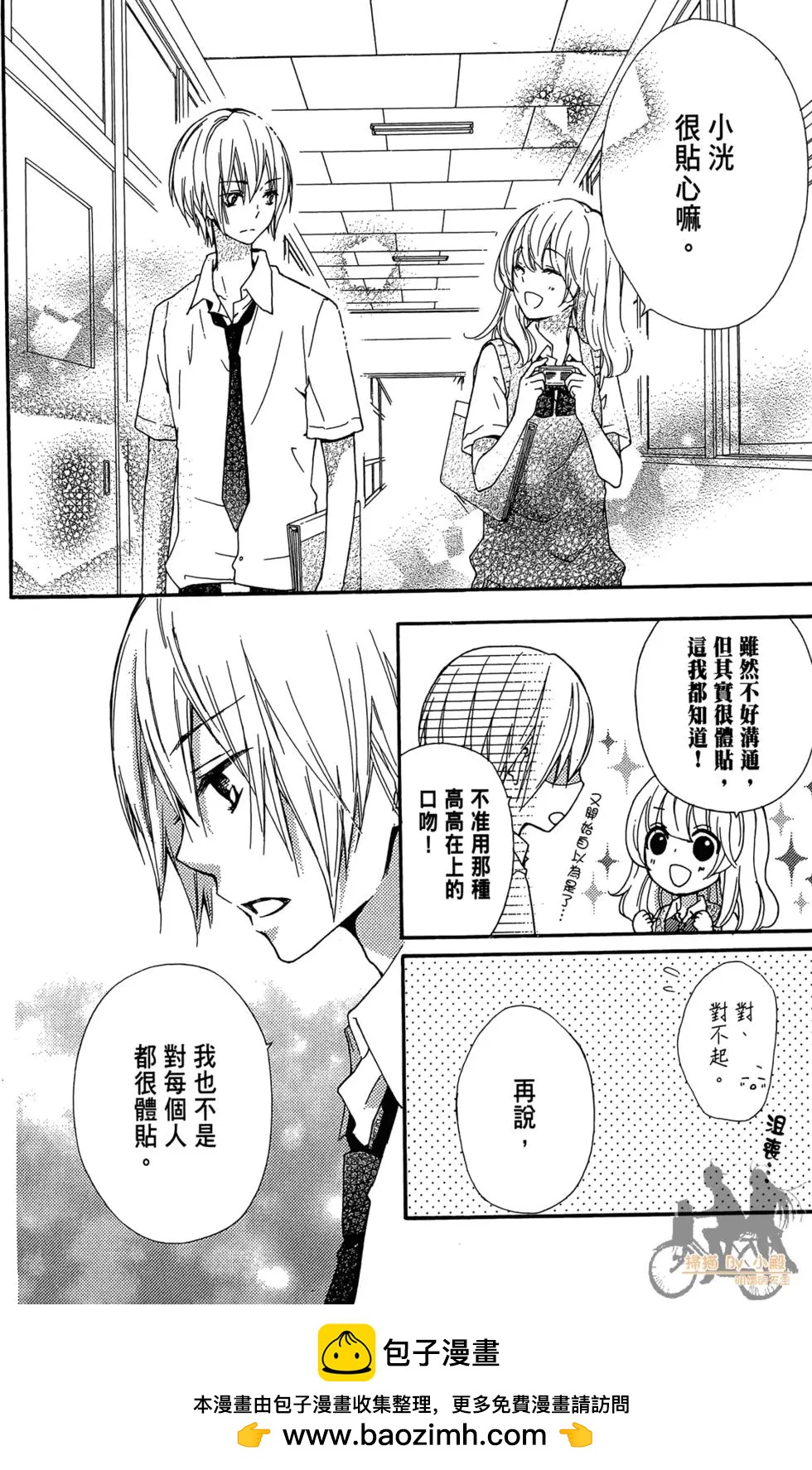 第07卷107