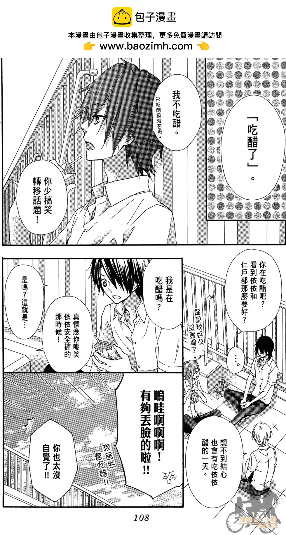第07卷117