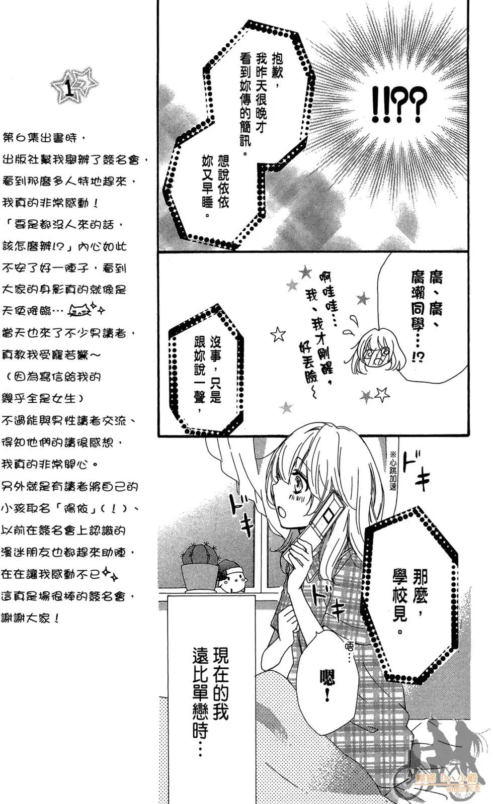 第07卷12
