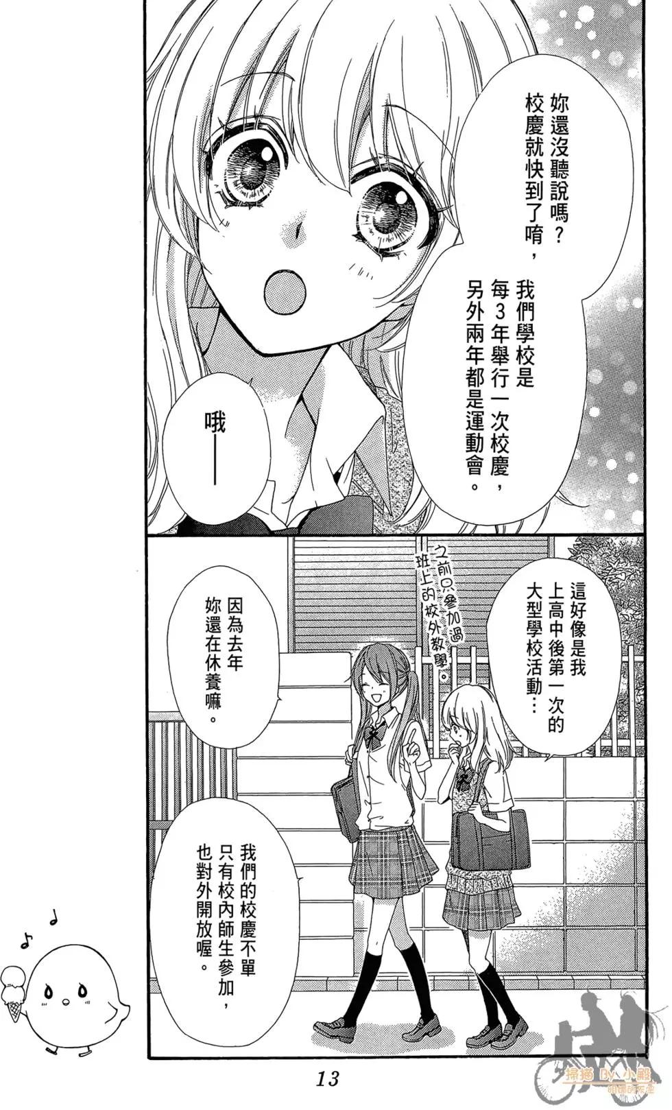 第07卷14