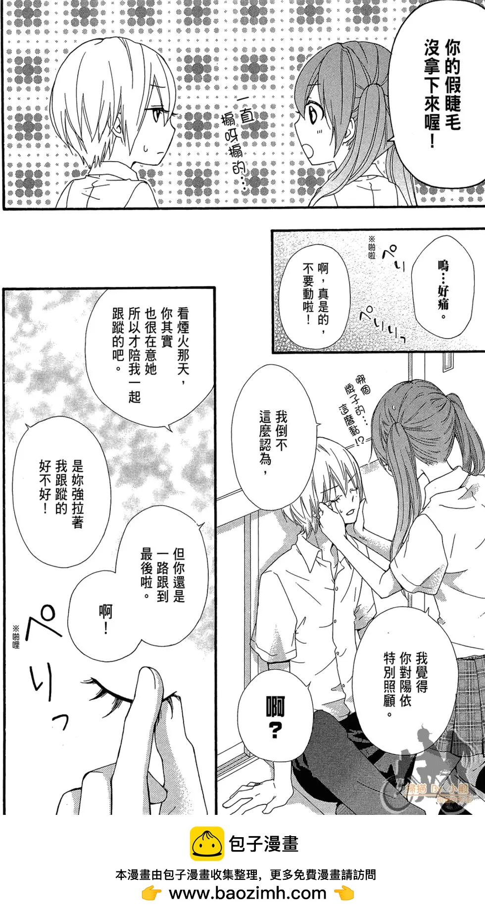 第07卷157