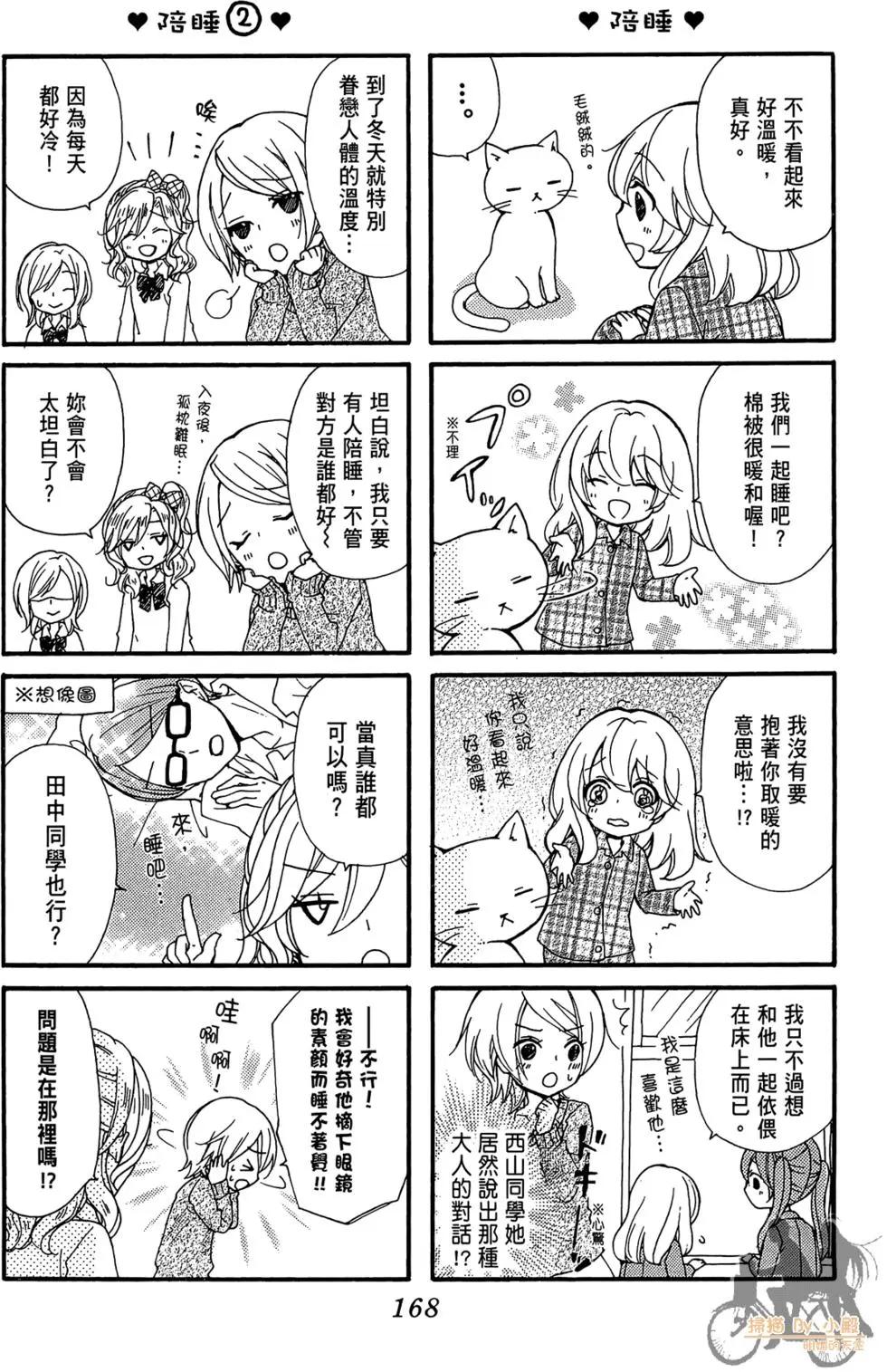第07卷181
