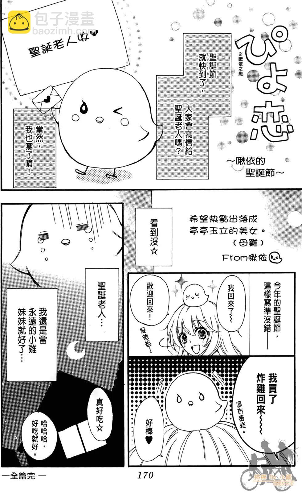 第07卷183