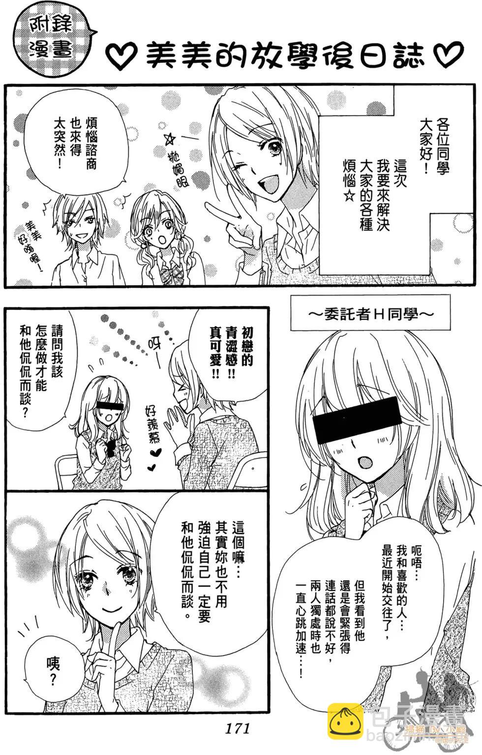 第07卷184
