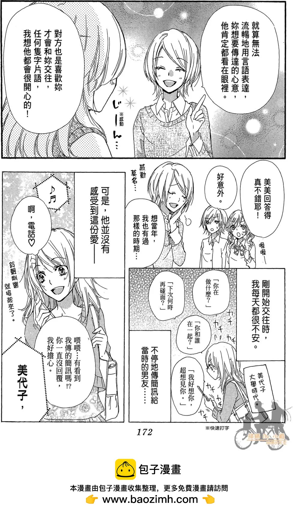 第07卷185
