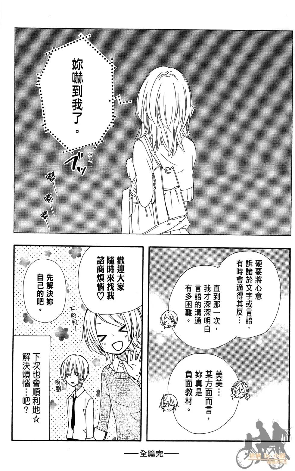 第07卷186